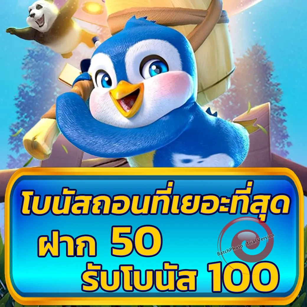 สล็อต sanook123